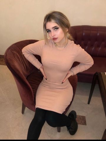 Амелия